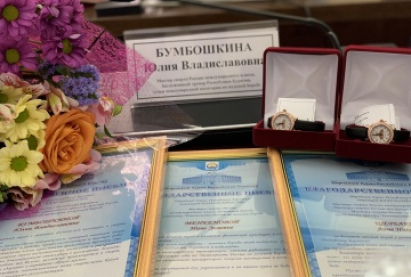 Чествование в Народном Хурале по итогом Чемпионата России и Европы по женской вольной борьбе